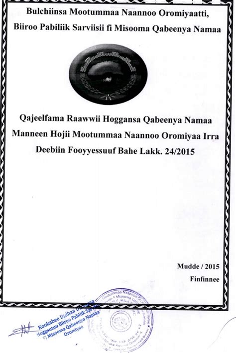 Naannoo Oromiyaa Lakk 02/2004 1 Kutaa 1: Waliigala 1. . Qajeelfama bulchiinsa qabeenya mootummaa pdf